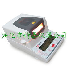 jt k10肥料水分測(cè)定儀 實(shí)現(xiàn)高效精準(zhǔn)的有機(jī)肥與無機(jī)肥水分檢測(cè)